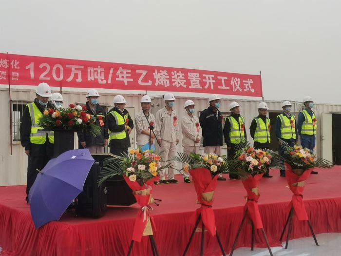 山西建投機(jī)械化集團(tuán)廣東石化煉化一體化項(xiàng)目乙烯裝置樁基工程開(kāi)工