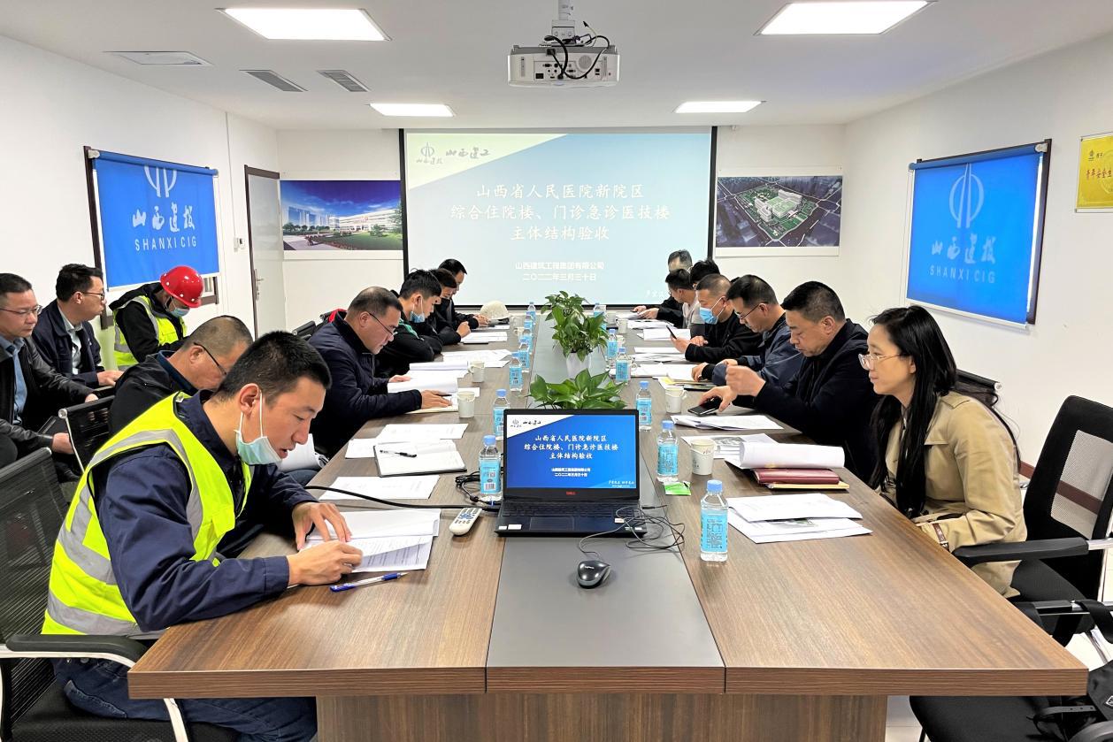 山西建投建工集團(tuán)山西省人民醫(yī)院新院區(qū)項(xiàng)目順利通過(guò)主體驗(yàn)收