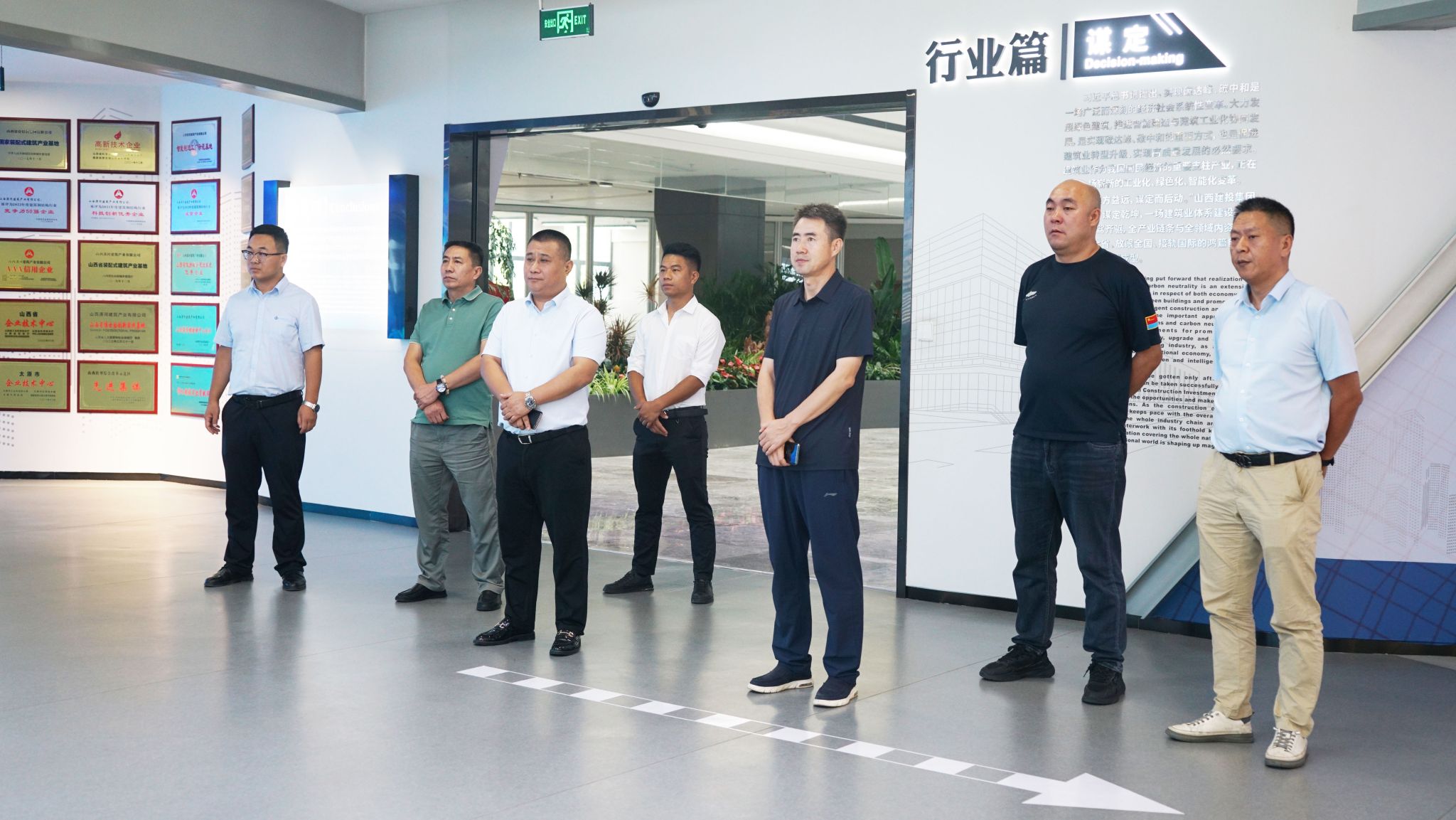 江蘇潤澤特種新材料股份有限公司與山西建投瀟河產(chǎn)業(yè)公司開展交流座談