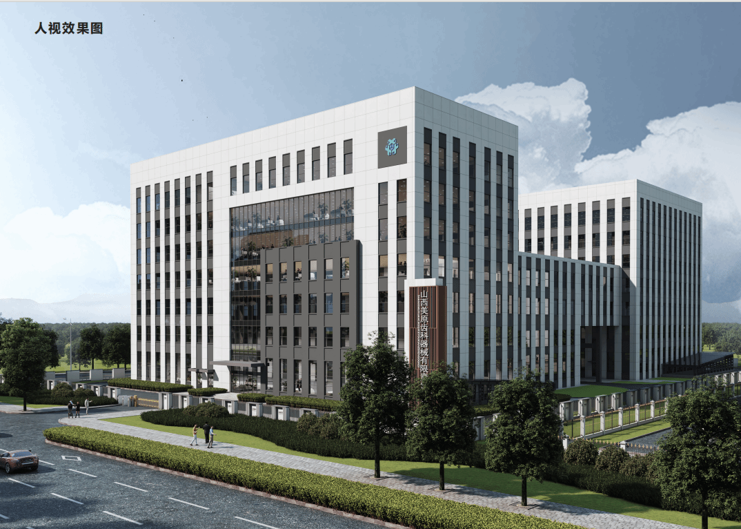 山西建投一建集團(tuán)承建的山西省轉(zhuǎn)型綜改示范區(qū)義齒研發(fā)及生產(chǎn)基地項(xiàng)目封頂