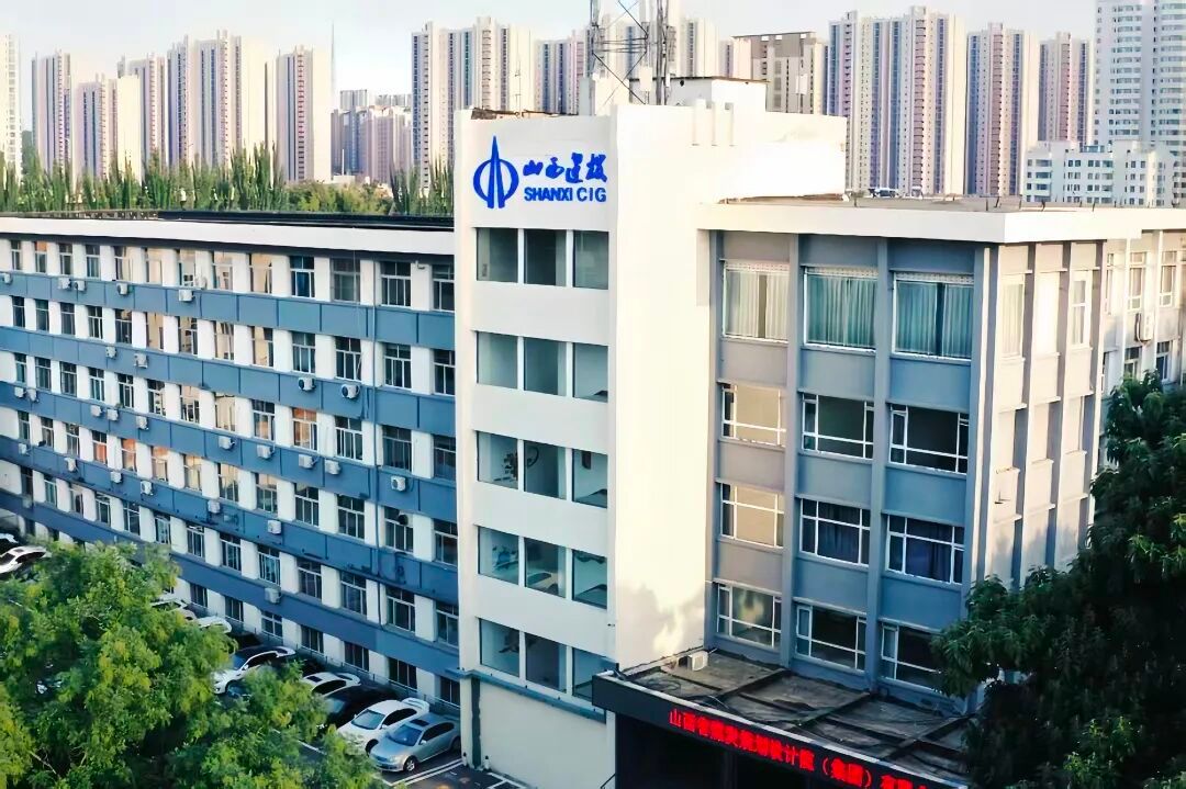 山西建投煤規(guī)院集團(tuán)創(chuàng)新筑智篇：創(chuàng)新突破開新局 奮發(fā)有為建新功