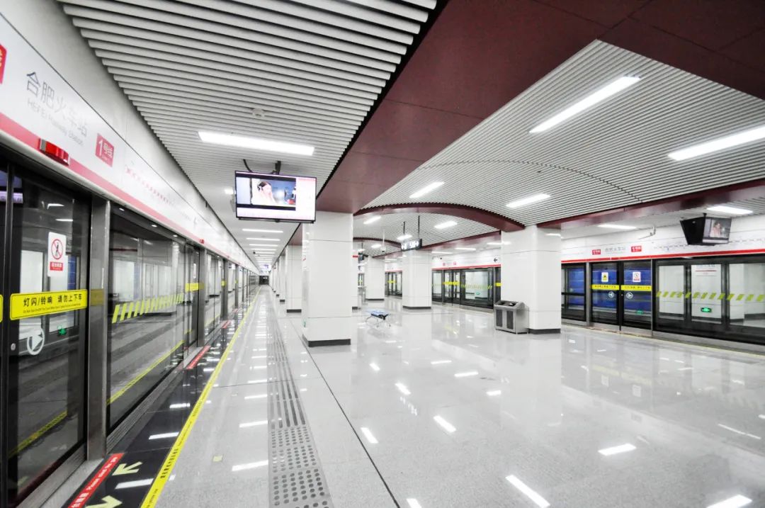 山西建投安裝集團再次中標合肥市地鐵項目