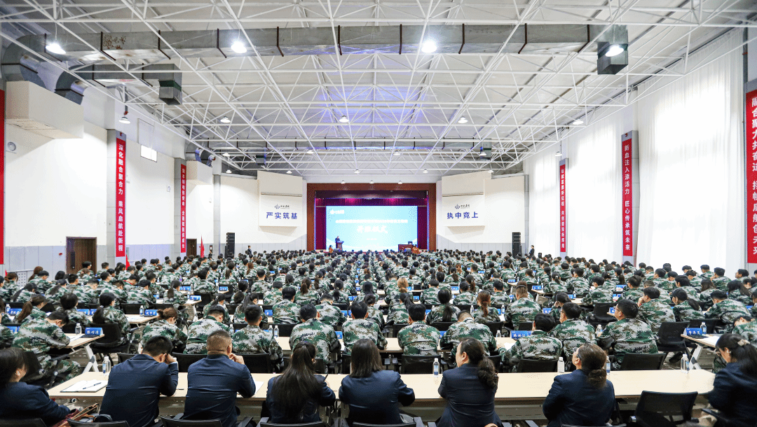 山西建投2025年新員工培訓(xùn)班開(kāi)班