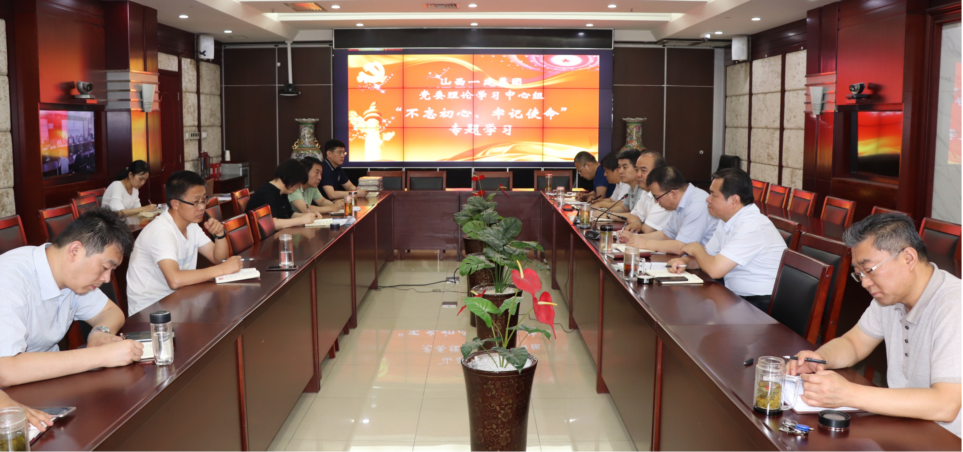 【基層動(dòng)態(tài)】山西建投一建集團(tuán)黨委舉行“不忘初心、牢記使命”主題教育第一次集體學(xué)習(xí)研討