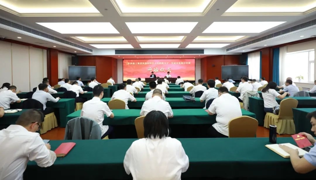 山西建投建工集團(tuán)及協(xié)同單位開展2021年入黨積極分子、發(fā)展對象培訓(xùn)