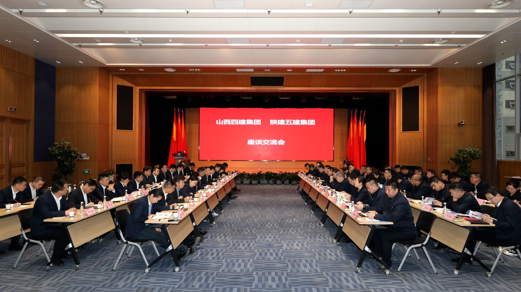 山西建投四建集團(tuán)赴陜建五建集團(tuán)開展對(duì)標(biāo)學(xué)習(xí)