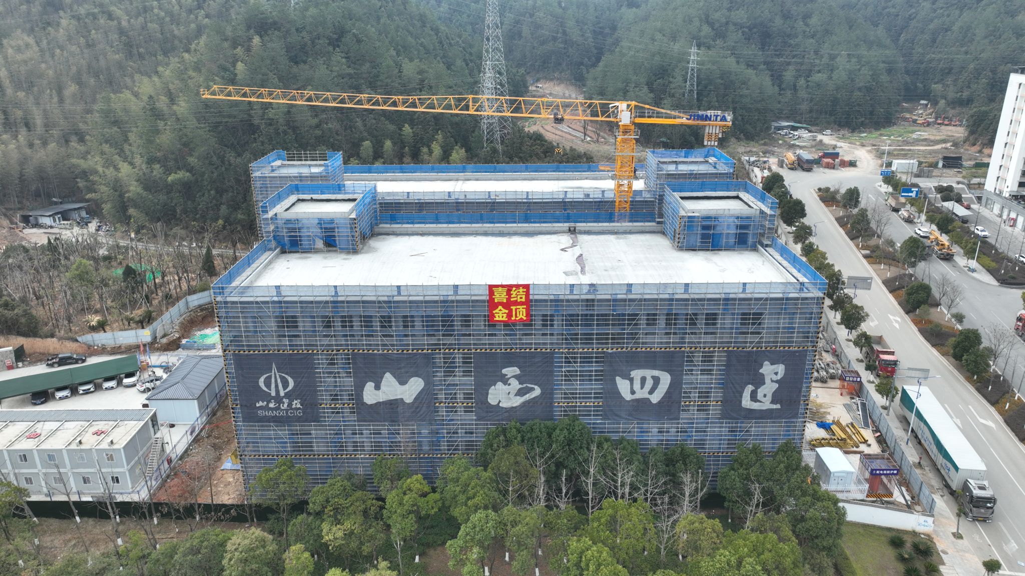 山西建投四建集團龍泉市綜合倉儲服務中心項目主體結構提前58天封頂