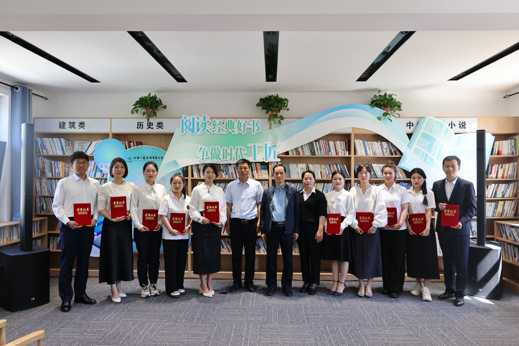 山西建投一建集團舉辦第二屆讀書分享會