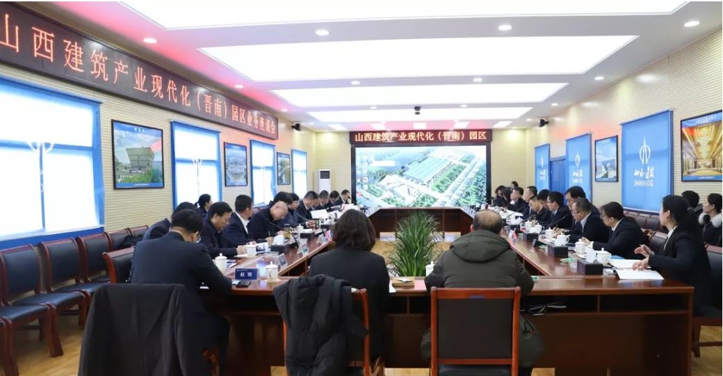 山西建投建工集團(tuán)領(lǐng)導(dǎo)班子赴山西建筑產(chǎn)業(yè)現(xiàn)代化（晉南）園區(qū)座談指導(dǎo)