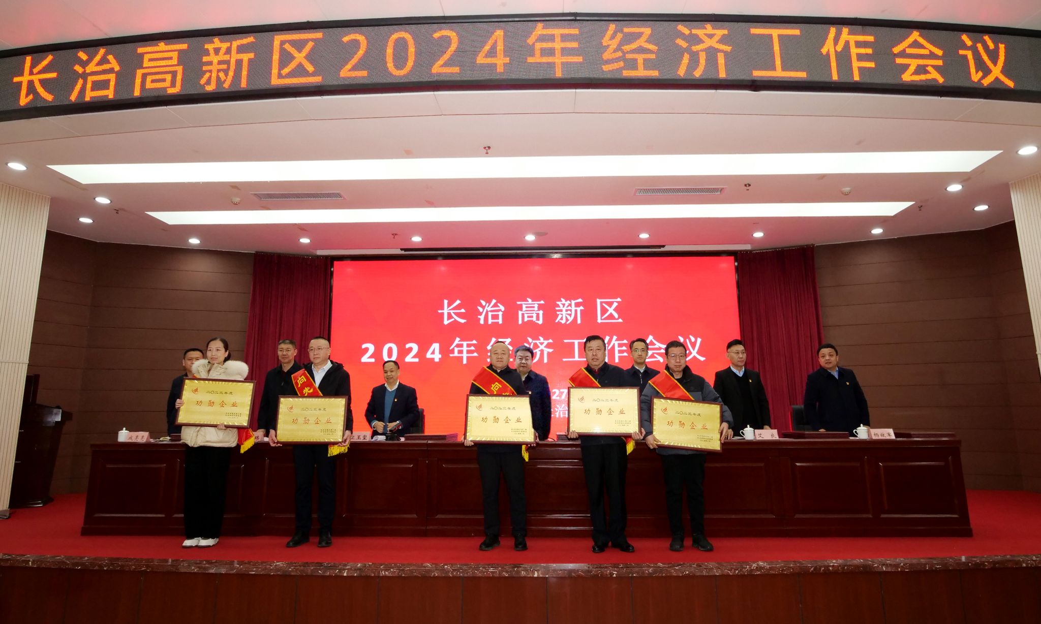 山西建投三建集團榮獲2023年度長治高新區(qū)“功勛企業(yè)”