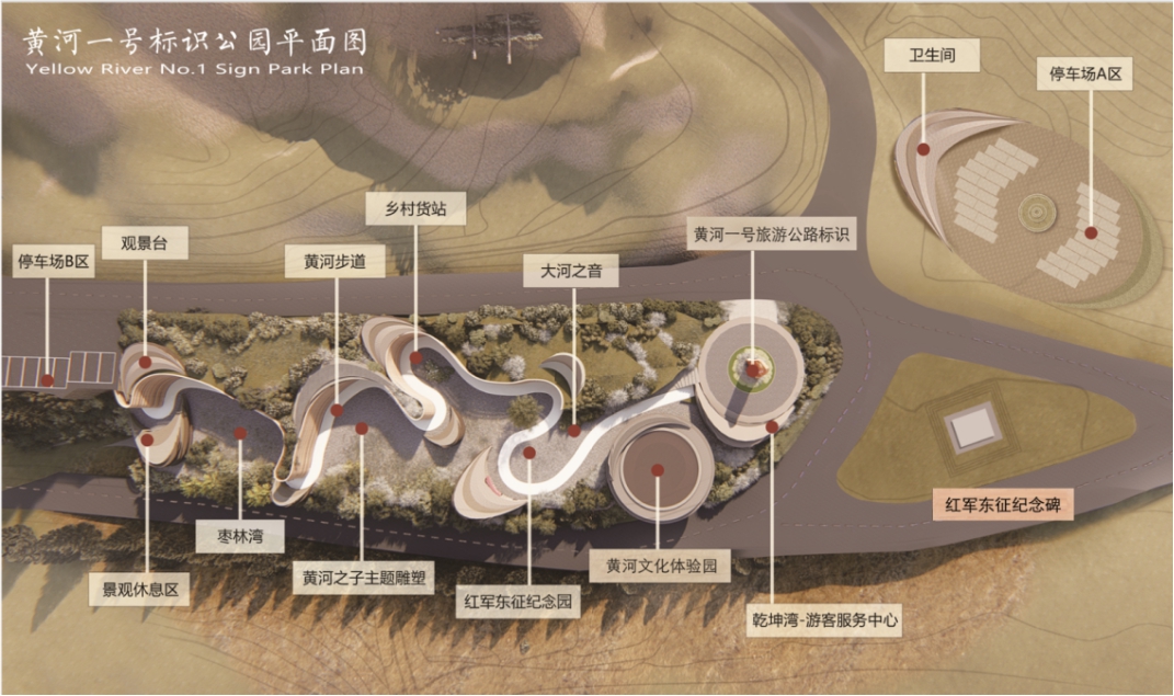 深耕文旅 蹚路轉型 ——山西建投建工集團中標黃河、長城、太行三大一號旅游公路“0km”標志文化驛站項目