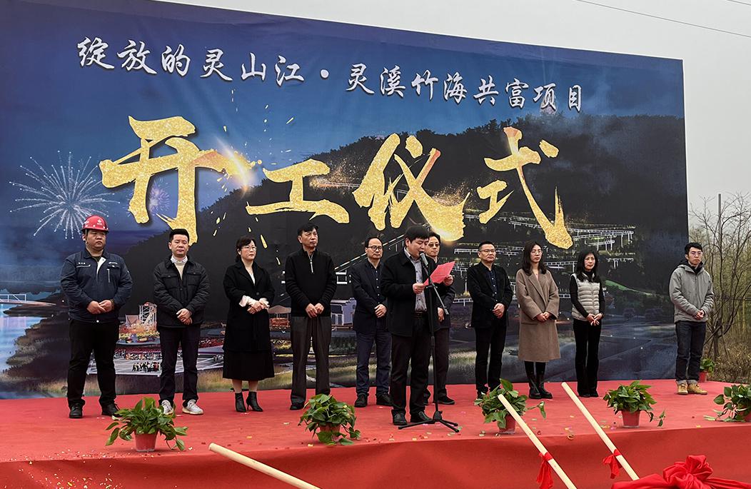 山西建投四建集團溪口鎮(zhèn)山地運動公園項目舉行開工奠基儀式