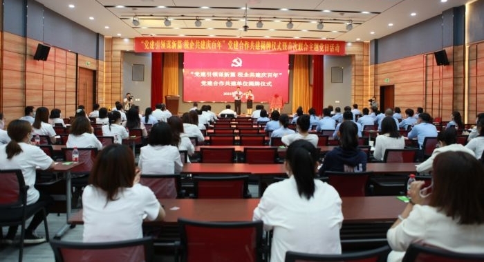 山西建投機(jī)械化集團(tuán)舉行“黨建合作共建單位”揭牌儀式暨首次聯(lián)合主題黨日活動(dòng)