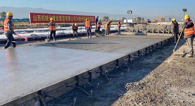 山西建投機(jī)械化集團(tuán)多個(gè)機(jī)場(chǎng)項(xiàng)目取得新突破