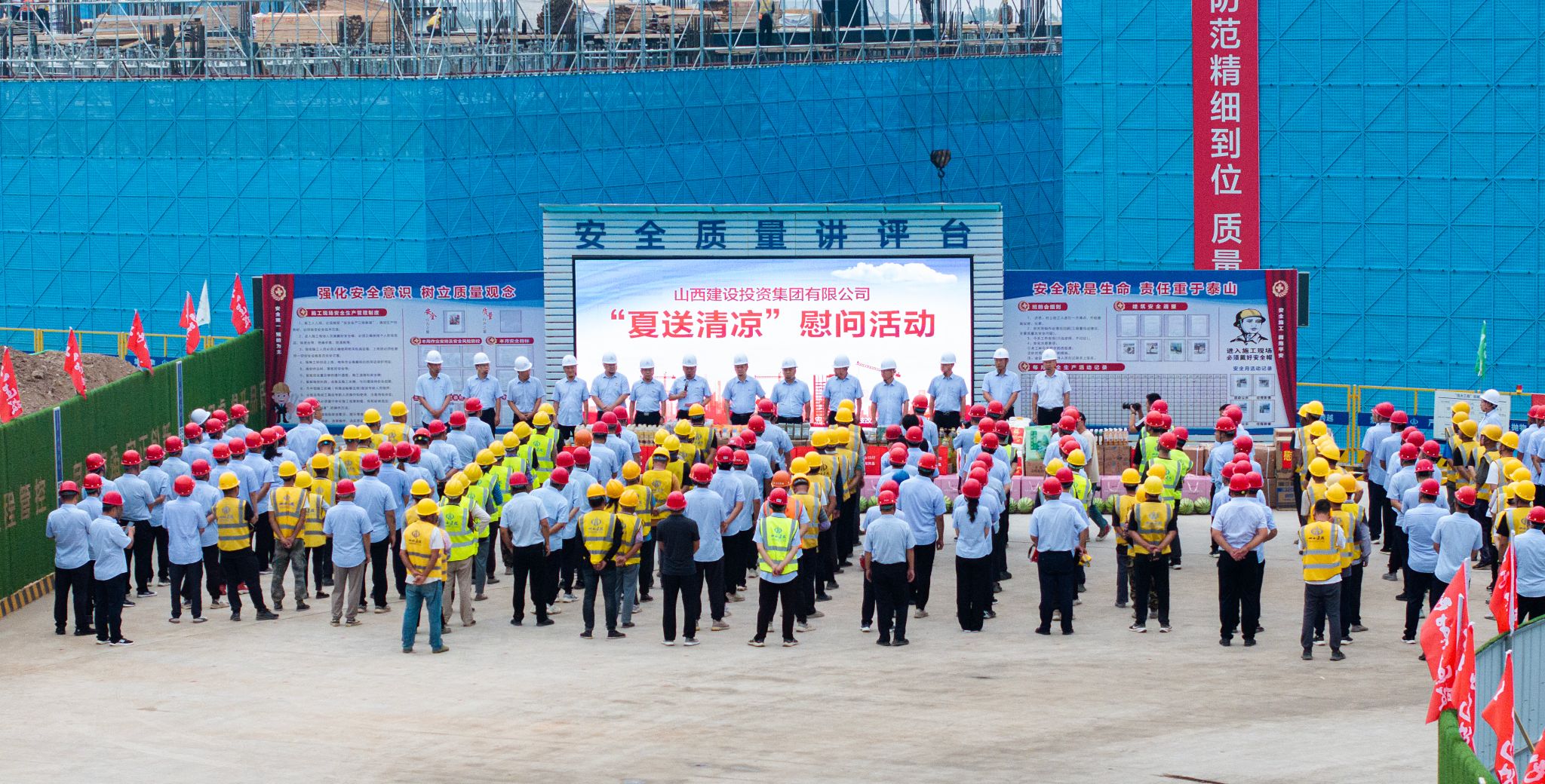 山西建投集團(tuán)在汾酒2030技改原酒產(chǎn)儲(chǔ)能擴(kuò)建項(xiàng)目開展“夏送清涼”慰問活動(dòng)