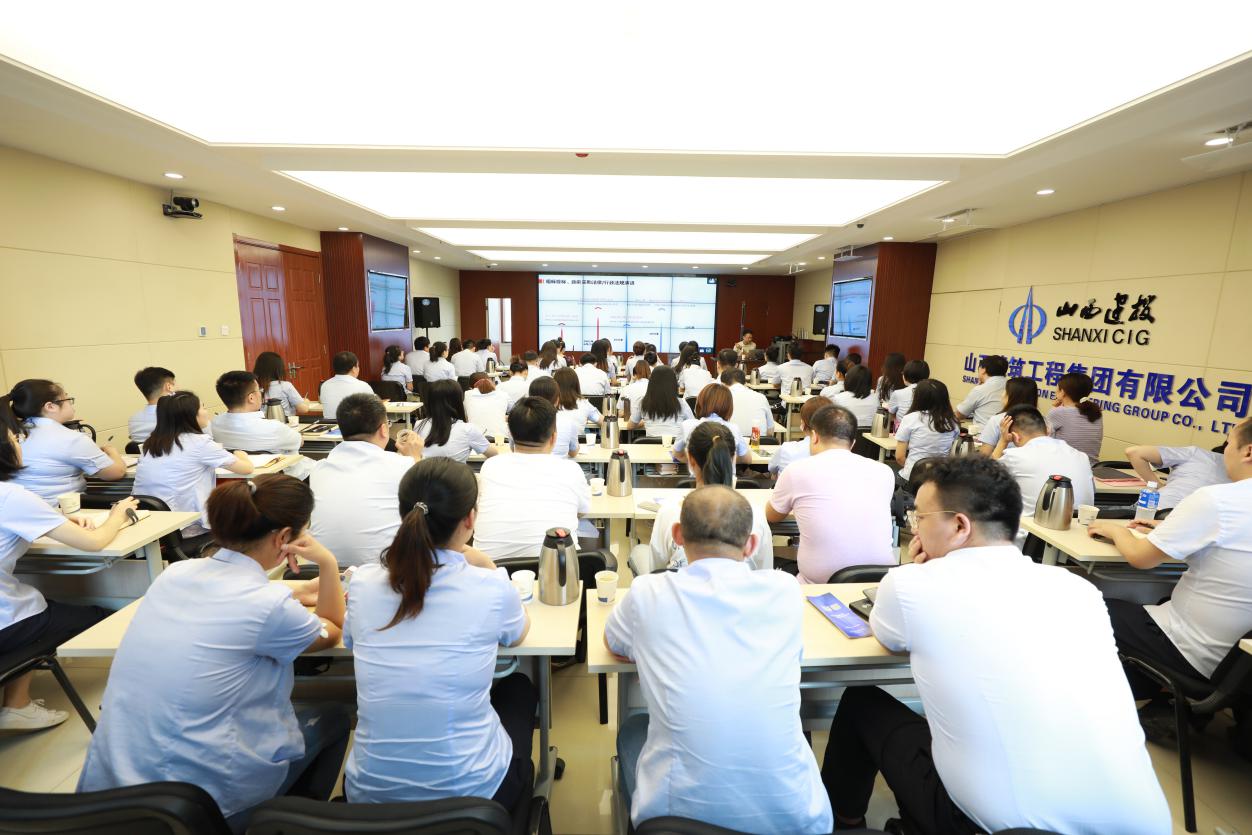 山西建投建工集團(tuán)舉辦電子招標(biāo)投標(biāo)技能提升專(zhuān)題培訓(xùn)