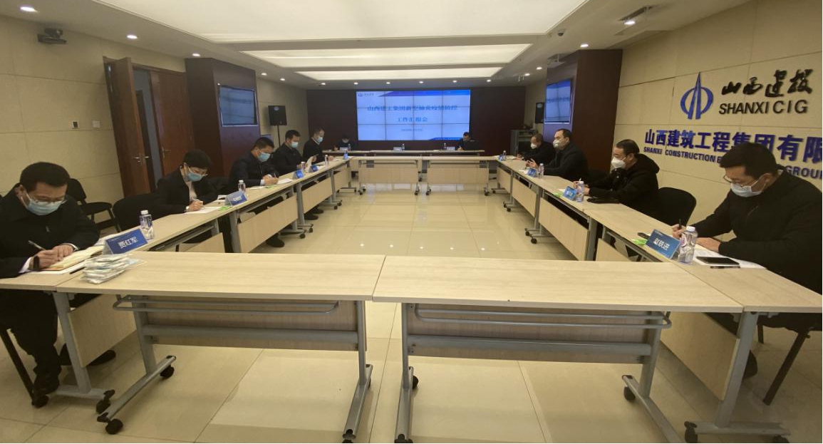 山西建投新型冠狀病毒感染的疫情防控工作領(lǐng)導(dǎo)組成員分赴聯(lián)系點(diǎn)單位督導(dǎo)疫情防控和復(fù)工復(fù)產(chǎn)工作