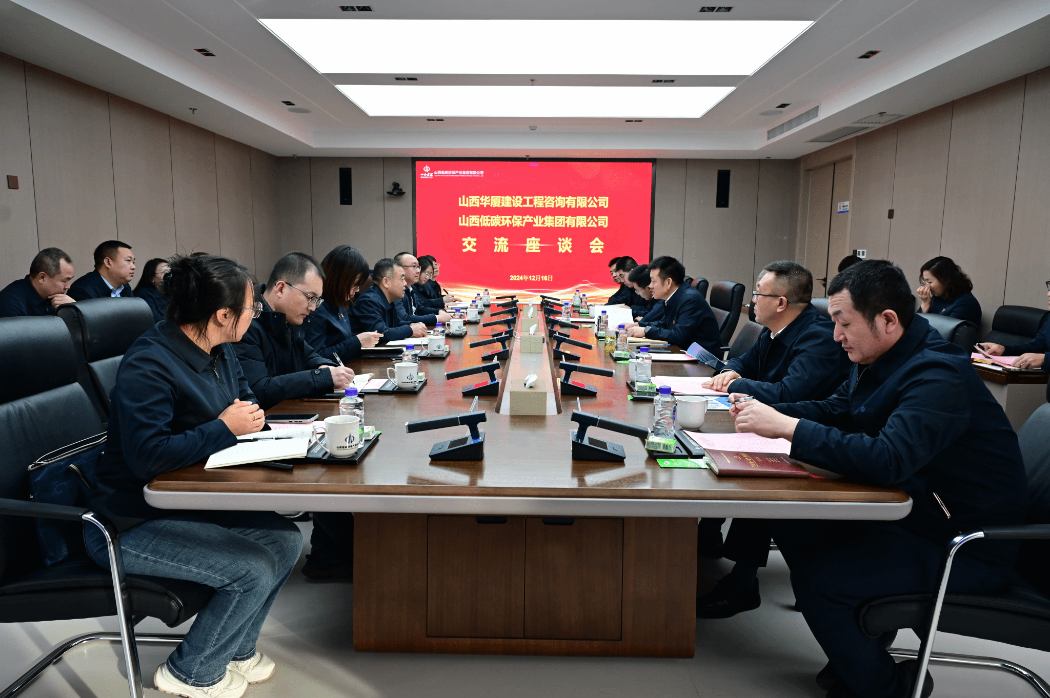 山西建投華廈咨詢公司與山西建投低碳環(huán)保集團(tuán)簽署戰(zhàn)略合作框架協(xié)議