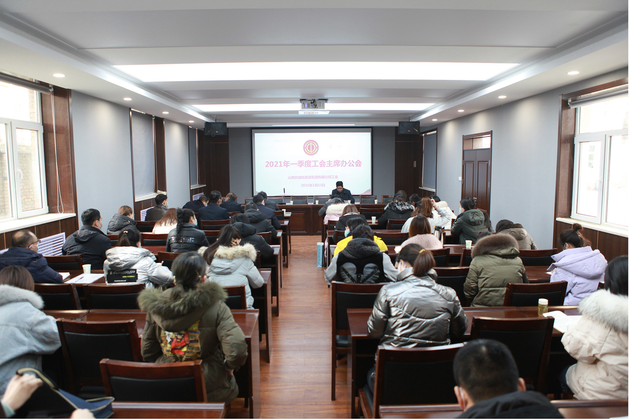 山西建投機(jī)械化集團(tuán)工會(huì)召開一季度主席辦公會(huì)