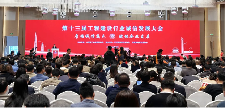 山西建投五建集團(tuán)再攬四項(xiàng)國家級信用建設(shè)榮譽(yù)獎(jiǎng)項(xiàng)