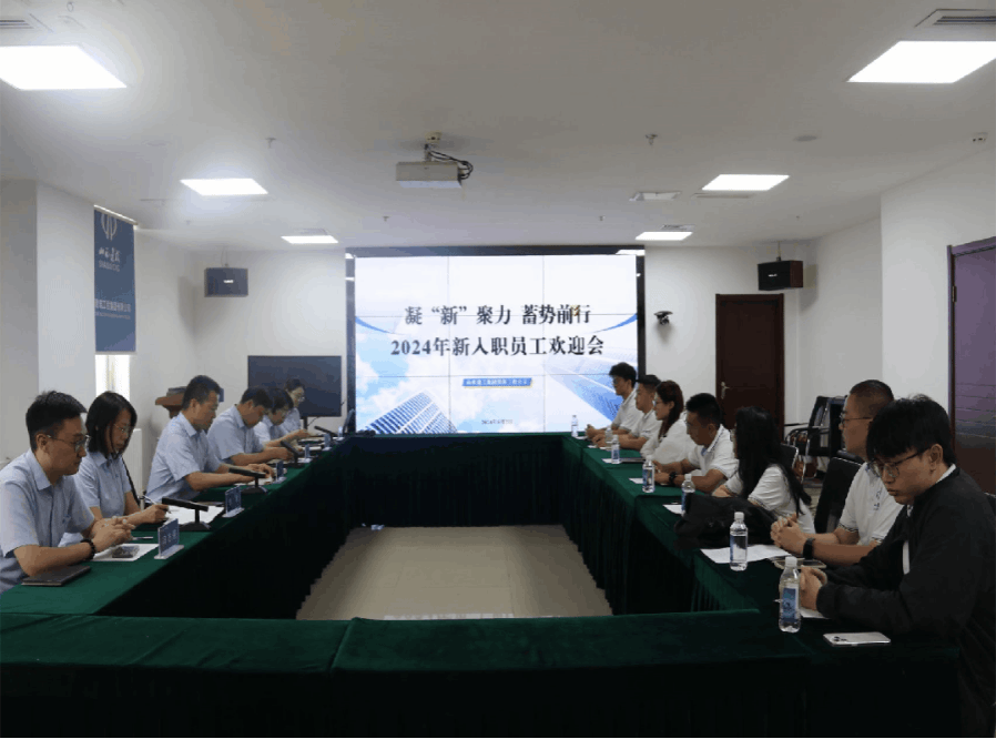 山西建投建工集團(tuán)所屬各單位舉行2024年新入職職工工會入會儀式