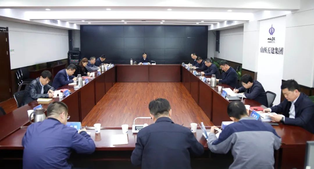 山西建投五建集團(tuán)、美麗鄉(xiāng)村、晉西北產(chǎn)業(yè)園協(xié)同運營體黨委理論學(xué)習(xí)中心組開展黨史學(xué)習(xí)教育專題研討