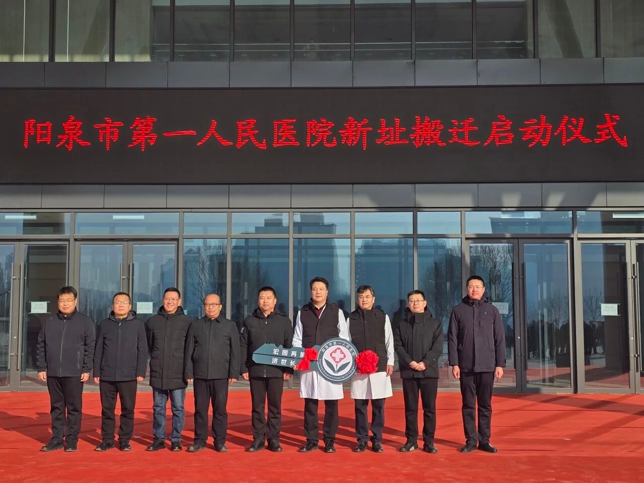 山西建投建工集團(tuán)陽泉市中心醫(yī)院建設(shè)項目圓滿竣工交付