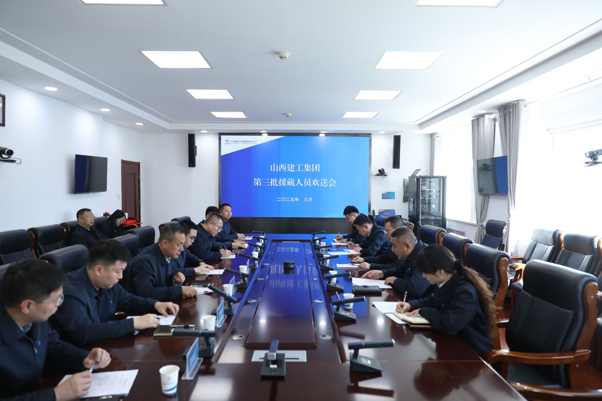 山西建投建工集團(tuán)舉辦第三批援藏人員歡送會