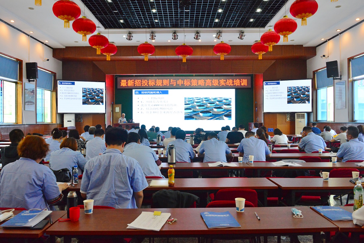山西建投四建集團(tuán)舉辦最新招投標(biāo)規(guī)則與中標(biāo)策略高級(jí)實(shí)戰(zhàn)培訓(xùn)