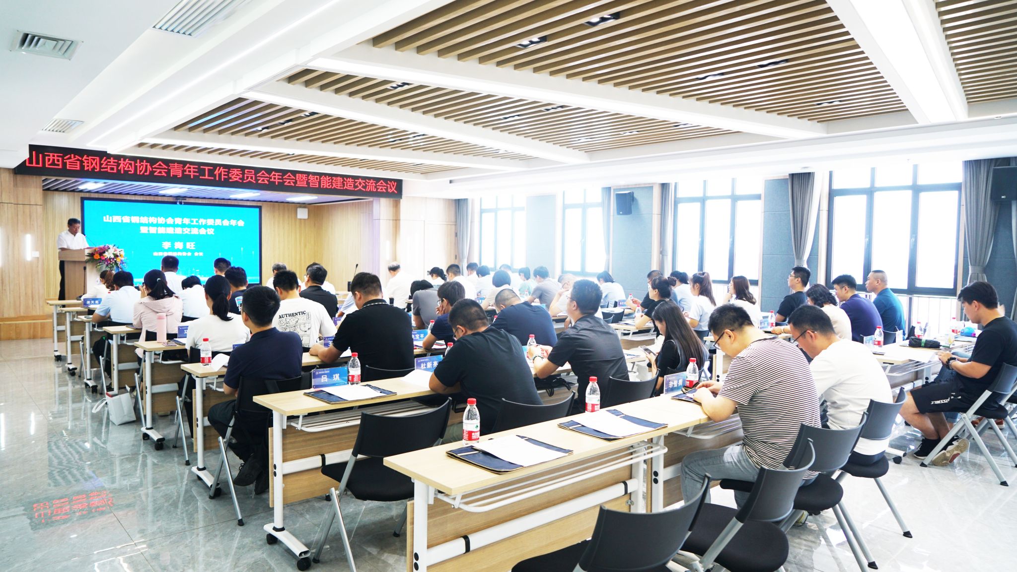 山西建投瀟河產業(yè)公司承辦山西省鋼結構協會青年工作委員會年會暨智能建造交流會