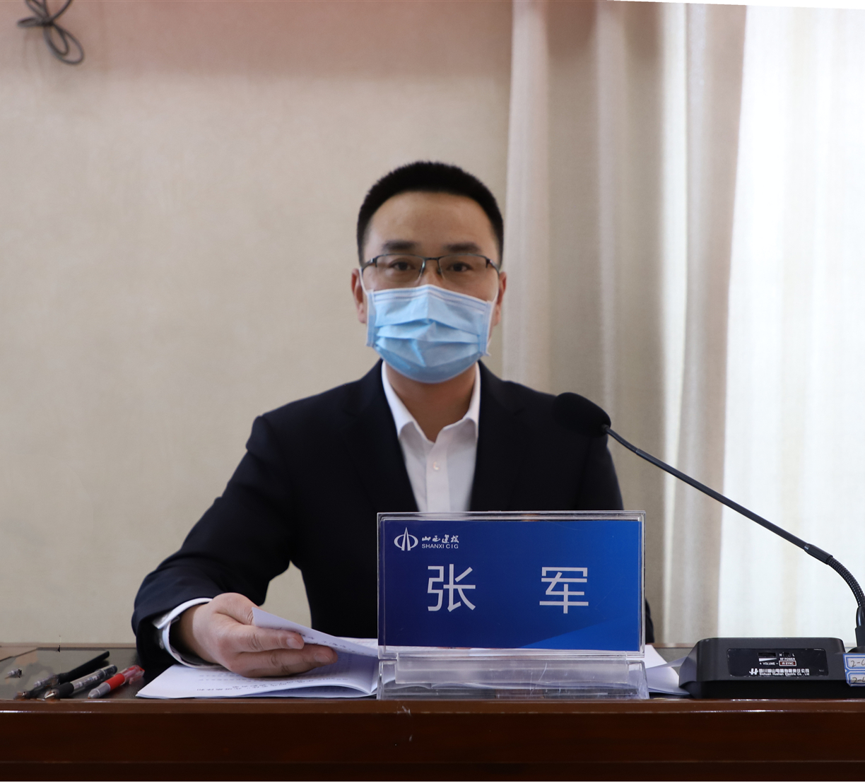 山西建投二建集團(tuán)召開(kāi)2020年黨建暨黨風(fēng)廉政建設(shè)工作會(huì)