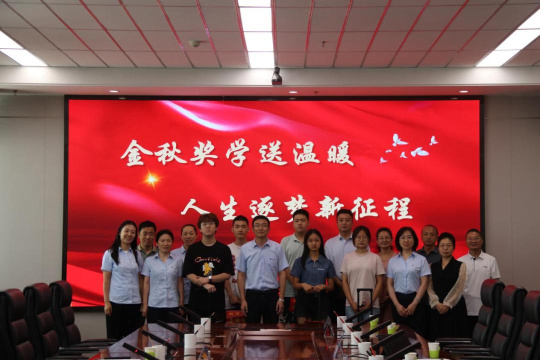 山西建投園區(qū)建發(fā)集團(tuán)舉辦2023年“金秋獎(jiǎng)學(xué)”活動(dòng)