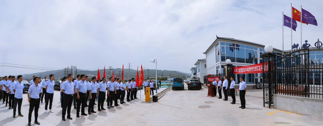 山西建投六建集團召開2023年二季度黨支部書記例會暨學習貫徹習近平新時代中國特色社會主義思想主題教育工作推進會