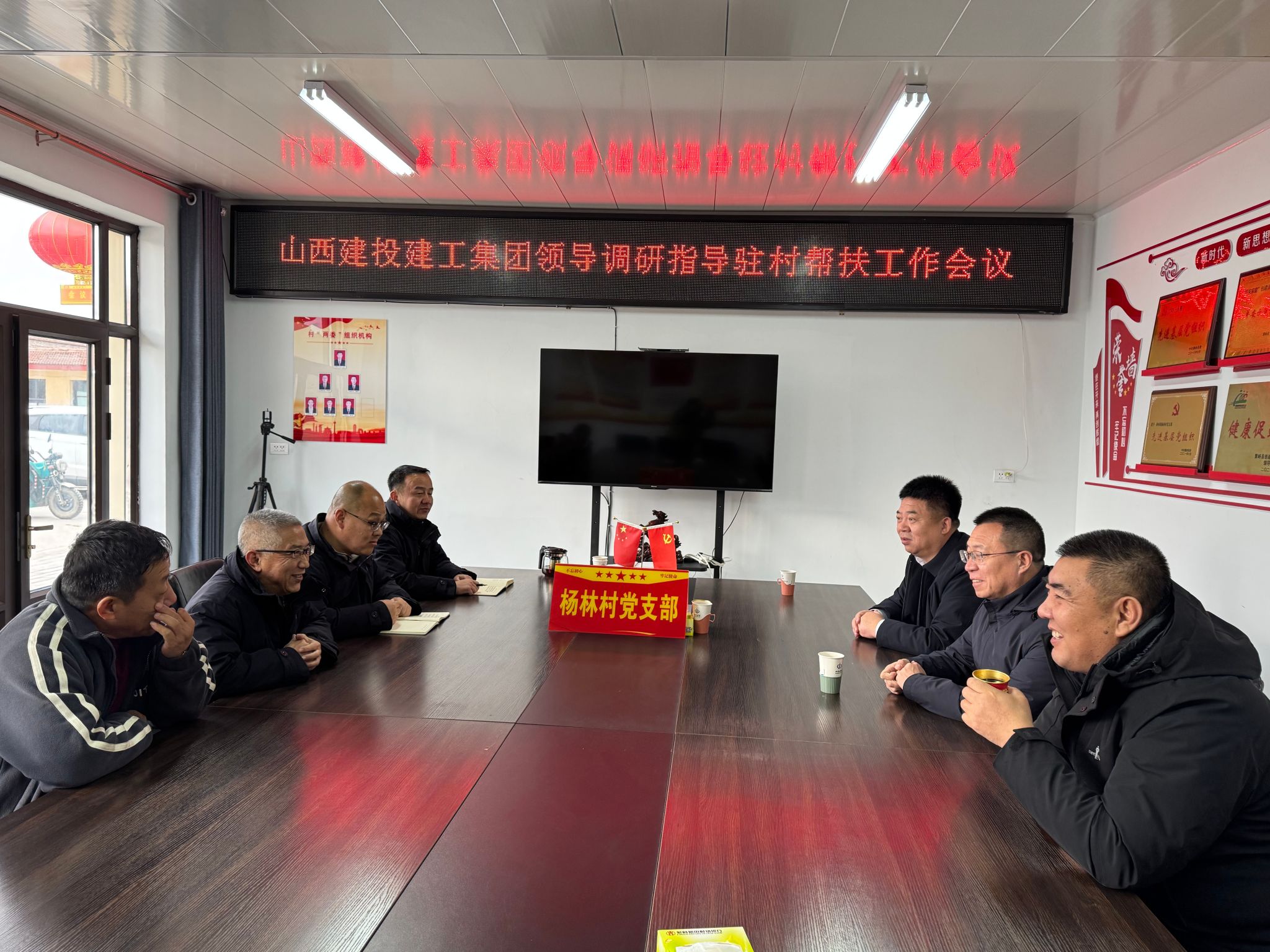 山西建投建工集團慰問繁峙縣砂河鎮(zhèn)楊林村駐村工作隊