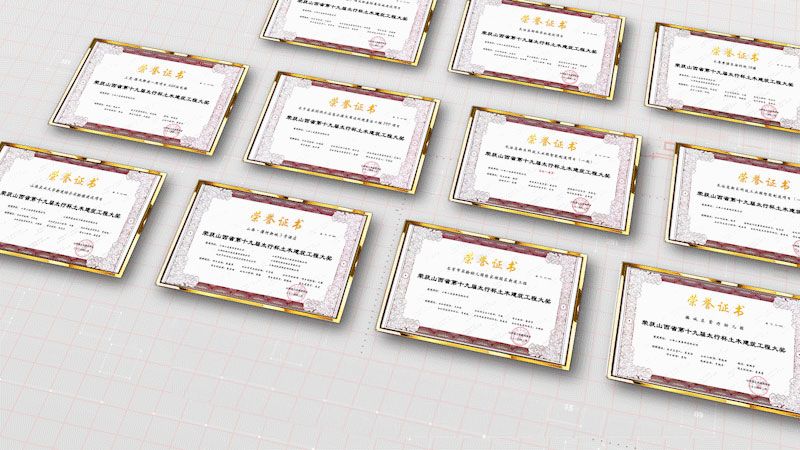 山西建投三建集團榮獲12項山西省第十九屆“太行杯”土木建筑工程大獎