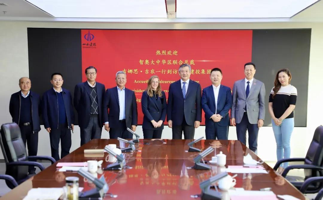 法國智奧會展集團(tuán)到訪山西建投