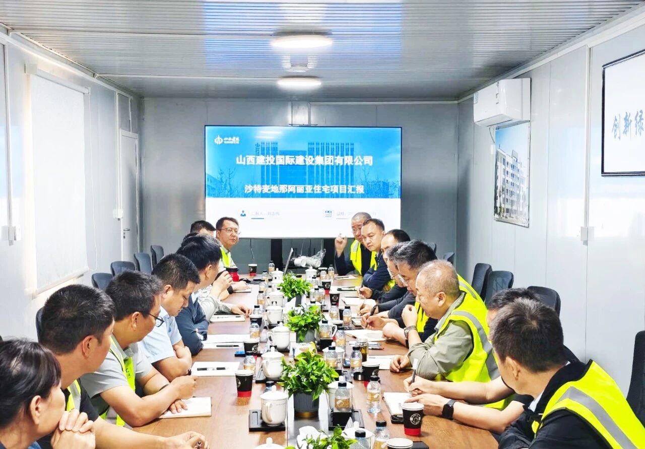 山西建投領(lǐng)導(dǎo)赴沙特阿拉伯麥地那項目開展調(diào)研