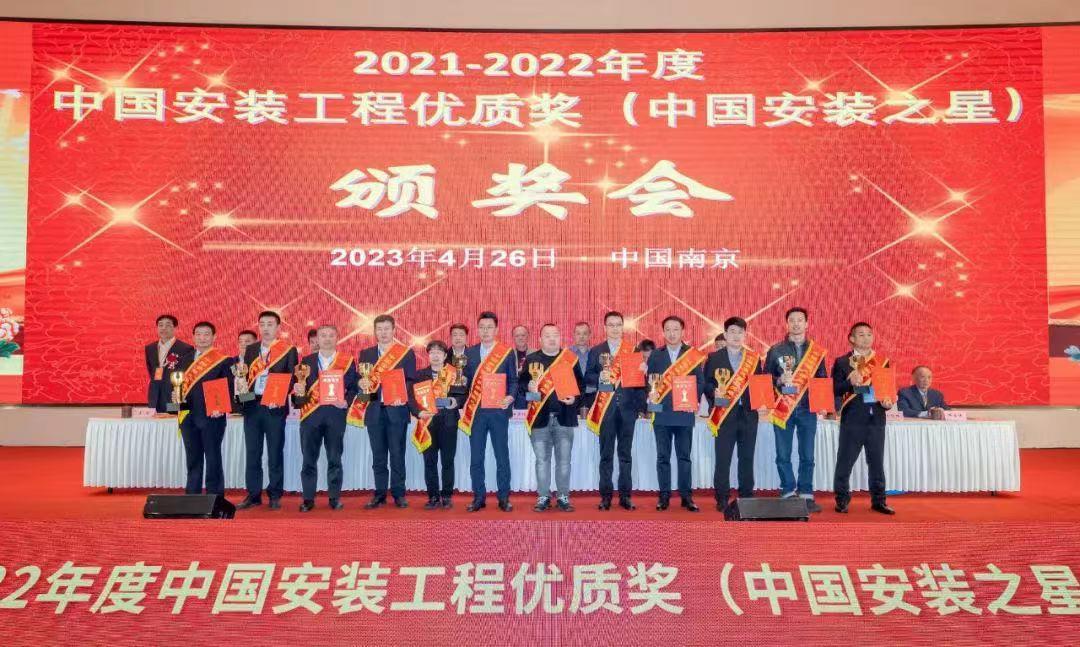 山西建投三建集團(tuán)承建的永濟(jì)市體育中心一場(chǎng)三館建設(shè)項(xiàng)目獲“中國(guó)安裝工程優(yōu)質(zhì)獎(jiǎng)”