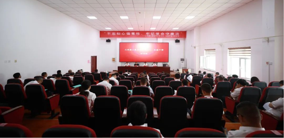 山西建投建工集團(tuán)黨支部書(shū)記、紀(jì)檢干部專題培訓(xùn)開(kāi)班