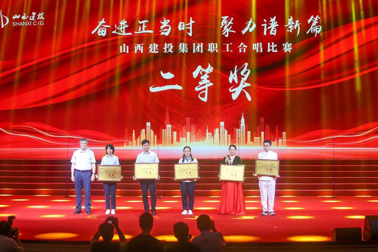 山西建投五建人唱響黨的百年贊歌