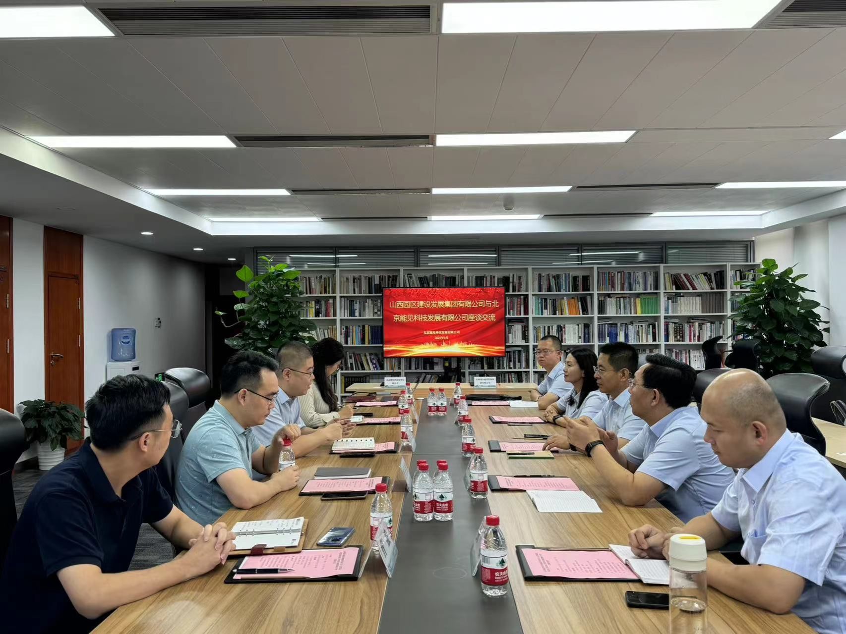 山西建投園區(qū)建發(fā)集團(tuán)與北京能見(jiàn)科技發(fā)展有限公司簽署《戰(zhàn)略合作協(xié)議》