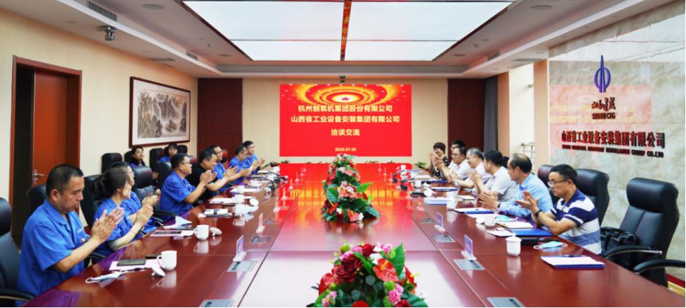山西建投安裝集團與杭氧集團簽訂戰(zhàn)略合作協(xié)議