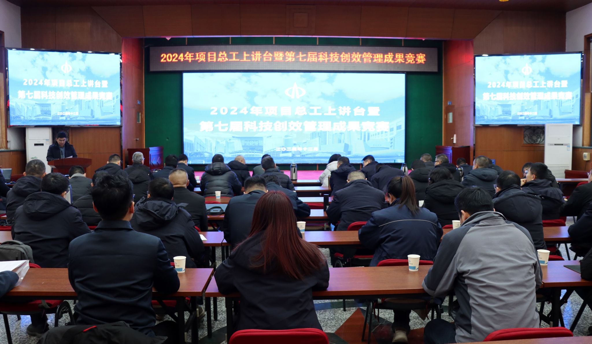 山西建投四建集團開展2024年項目總工上講臺暨第七屆科技創(chuàng)效管理成果競賽