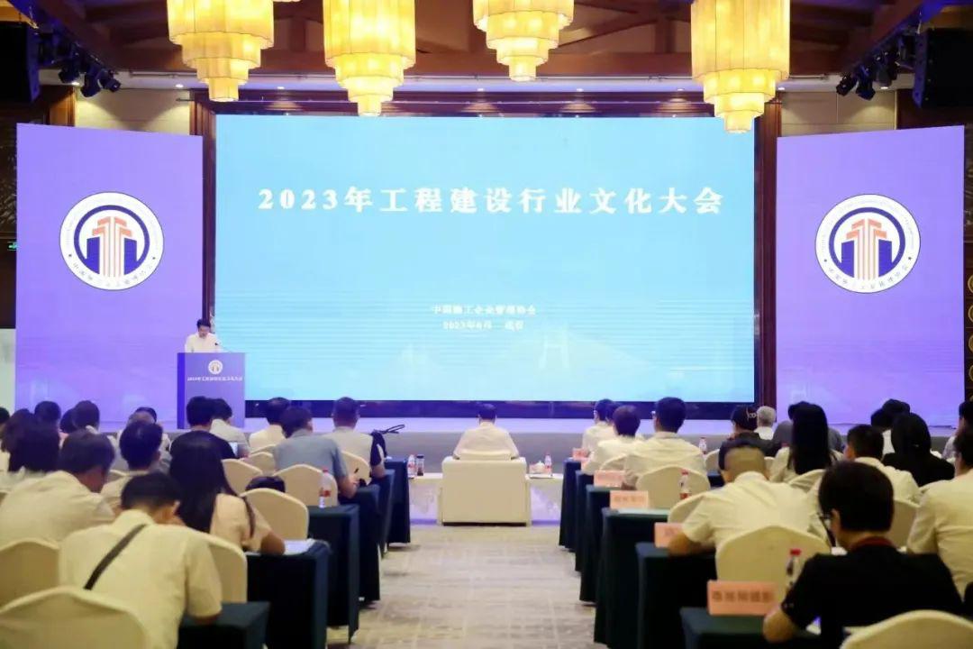 山西建投集團榮獲工程建設行業(yè)多項企業(yè)文化獎項