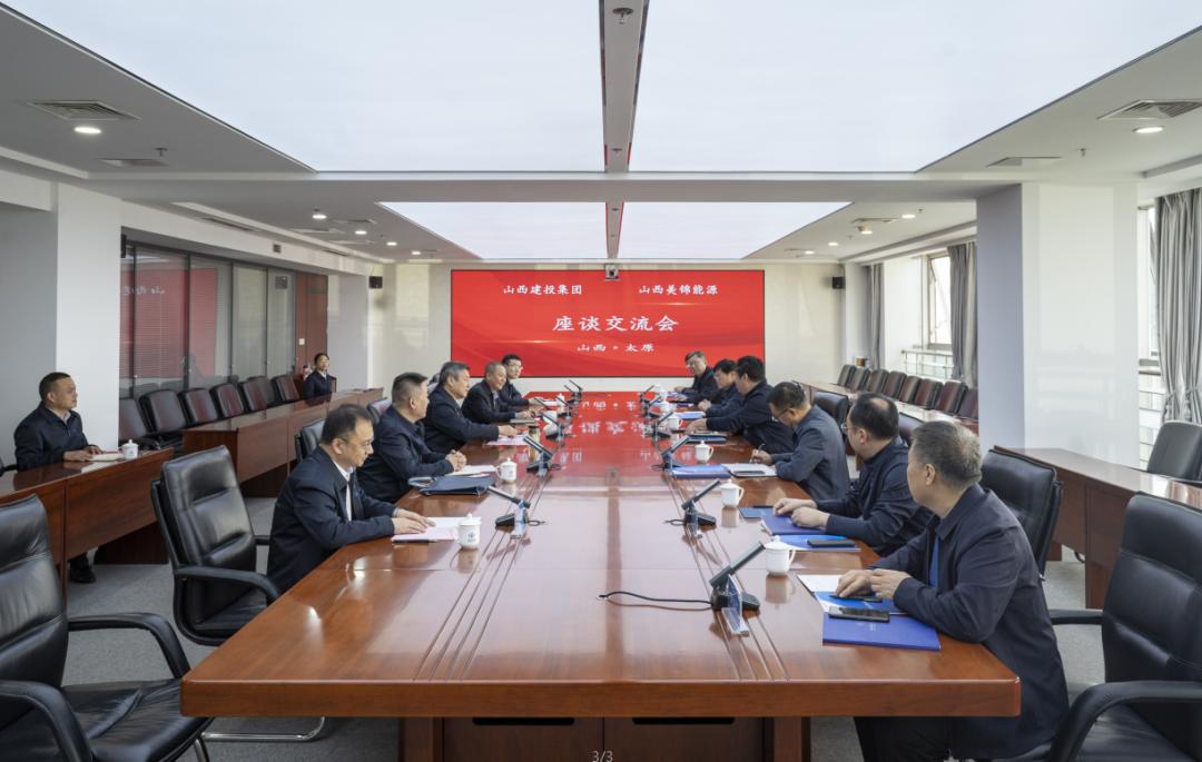 徐忠和同美錦能源公司總經(jīng)理姚俊卿舉行工作會(huì)談