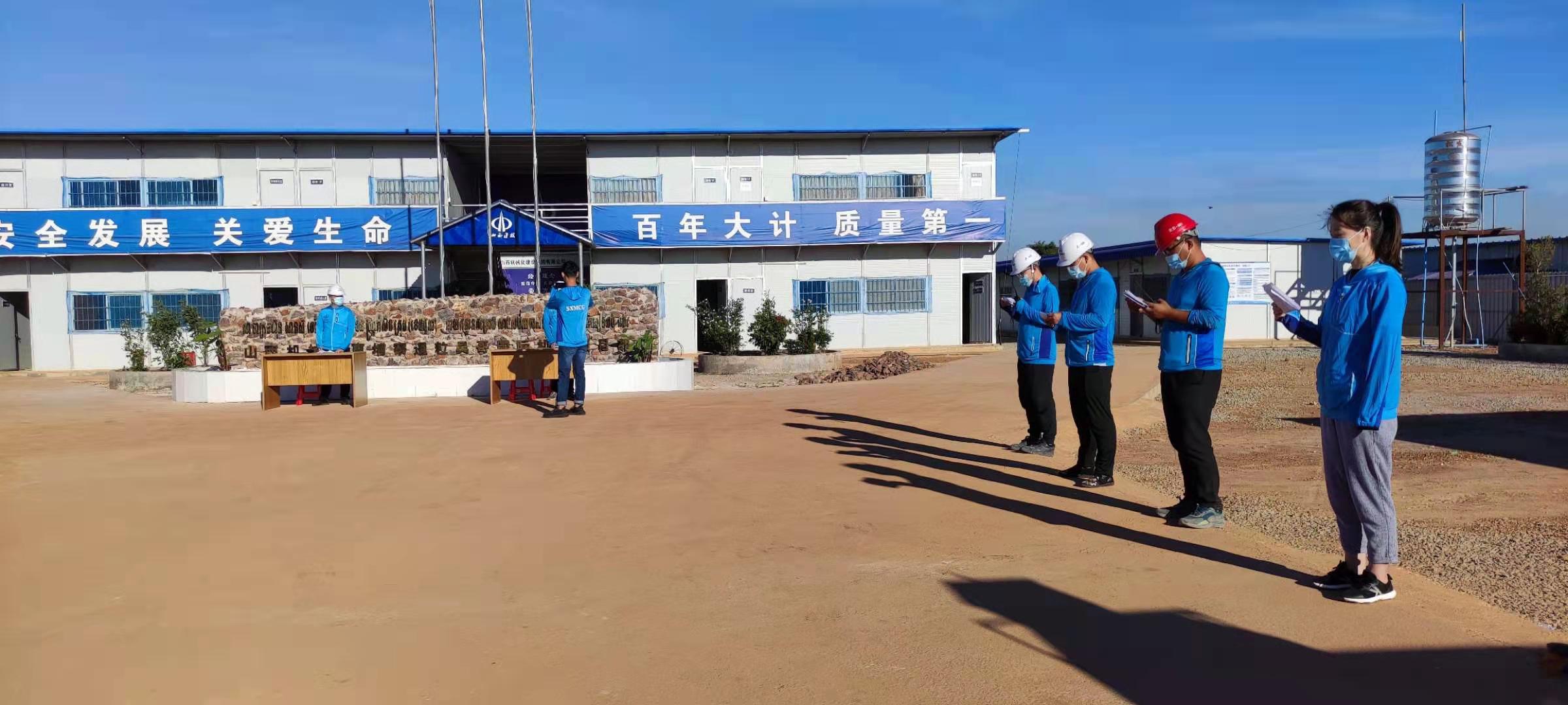 山西建投機(jī)械化集團(tuán)柬埔寨暹粒吳哥國際機(jī)場(chǎng)項(xiàng)目開展疫情防控應(yīng)急演練活動(dòng)