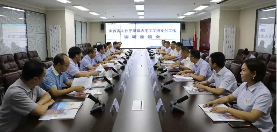 山西省人社廳副廳長在山西建投三建集團(tuán)調(diào)研保障農(nóng)民工工資支付工作