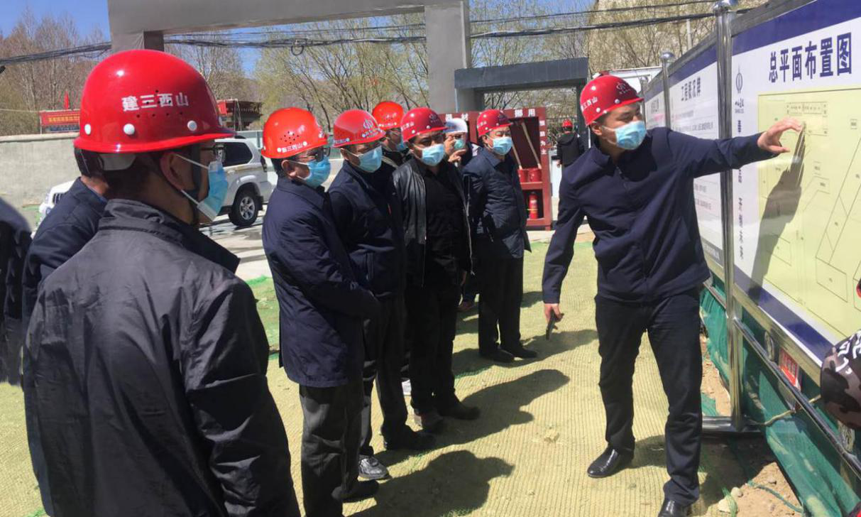 西藏自治區(qū)政協(xié)副主席在山西建投三建集團承建的拉薩蔡公堂項目調研