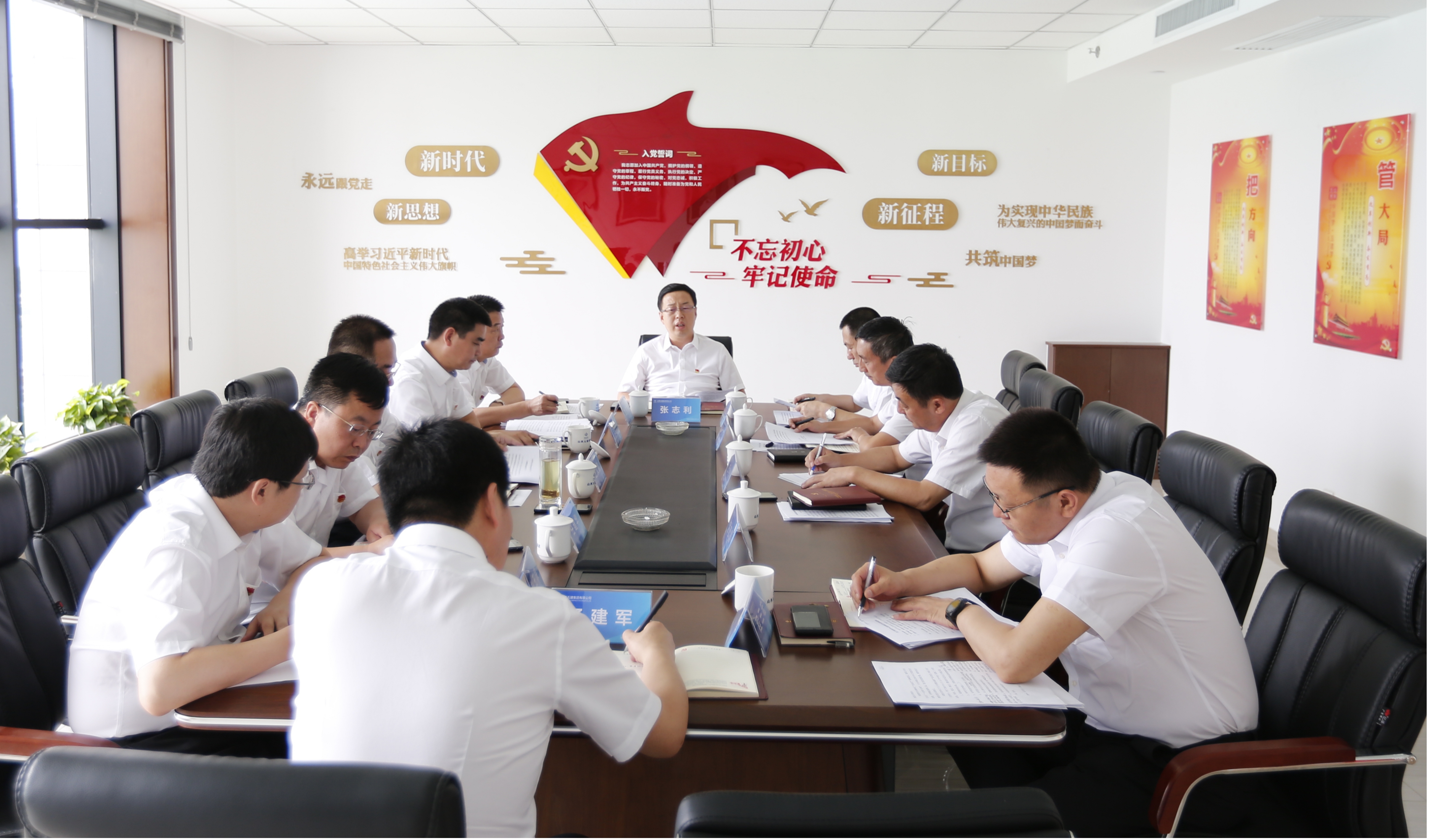 【基層動(dòng)態(tài)】建投五建集團(tuán)舉行“不忘初心、牢記使命”主題教育第一次集中學(xué)習(xí)研討