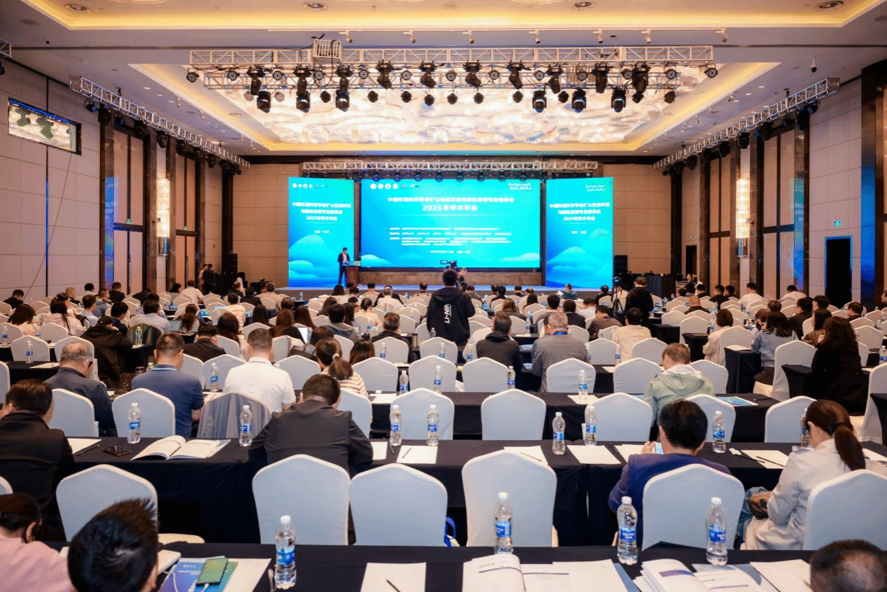 山西建投勘察院公司在中國(guó)環(huán)境科學(xué)學(xué)會(huì)礦山生態(tài)環(huán)境與綠色發(fā)展專業(yè)委員會(huì)2025年學(xué)術(shù)年會(huì)作學(xué)術(shù)交流